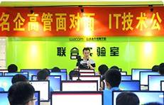 移動界面設計及開發(fā)