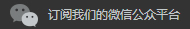 福州印秀網(wǎng)絡(luò)微信二維碼