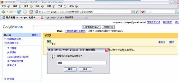 在有tab的瀏覽器中，當前頁如果出現(xiàn)模式化窗口，不關閉模式化窗口則不能切換到其他tab。