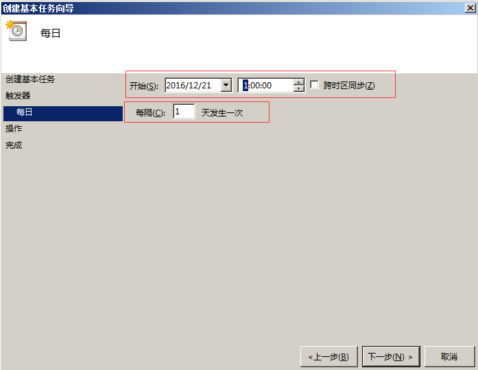 Windows服務(wù)器定時重啟設(shè)置教程 Windows服務(wù)器定時重啟設(shè)置教程